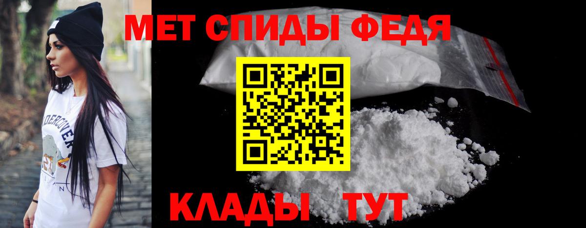 АМФ VHQ Серов