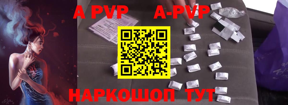 Alpha PVP  APVP СК  Вход с VPN  Серов 