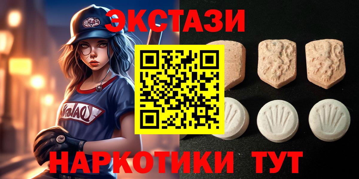 Ecstasy бентли Серов