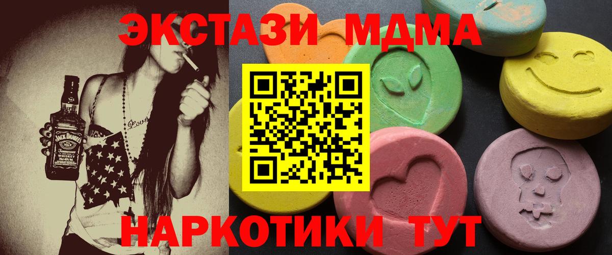 Ecstasy Cube  Ecstasy  Серов  Вход с VPN 