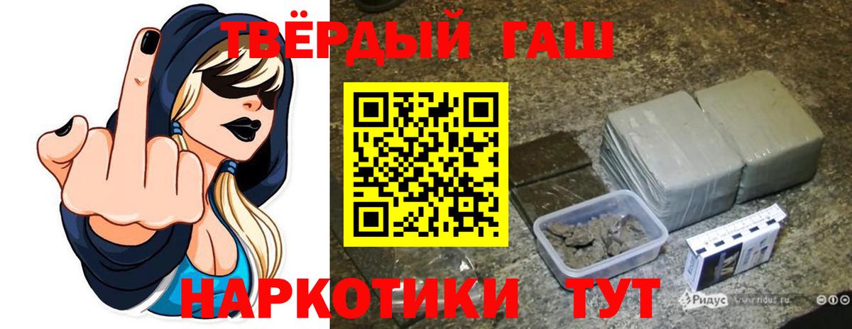 Гашиш гашик  где купить наркоту  Серов  ГАШИШ ice o lator  Вход с VPN 