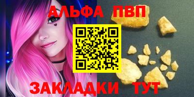кокаин VHQ Обь