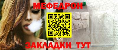 спайс Обнинск
