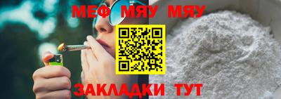 спайс Обнинск