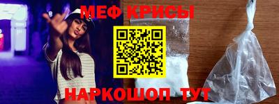 спайс Обнинск