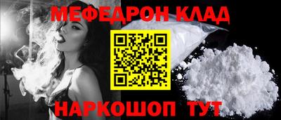 спайс Обнинск