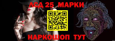 спайс Обнинск