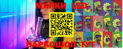 спайс Обнинск