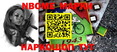 спайс Обнинск