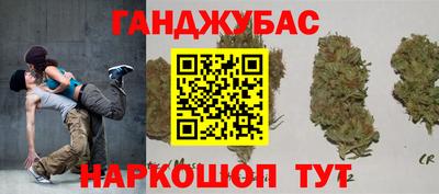 спайс Обнинск