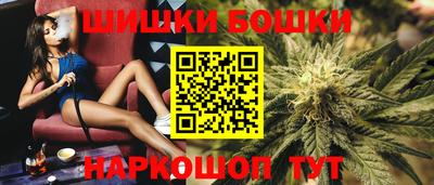 спайс Обнинск