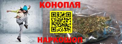 спайс Обнинск