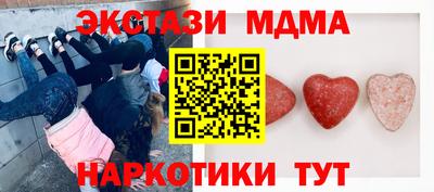 спайс Обнинск