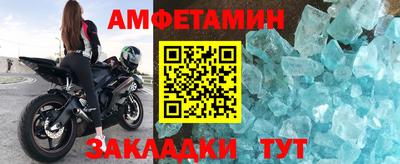 спайс Обнинск