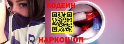 кокаин VHQ Обь