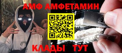 спайс Обнинск