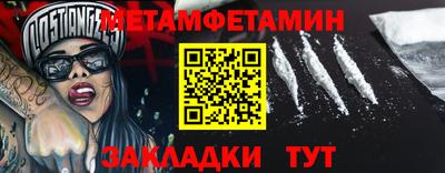 спайс Обнинск