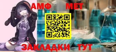 спайс Обнинск