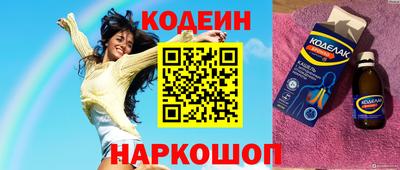спайс Обнинск