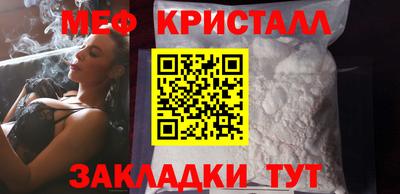спайс Обнинск