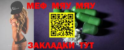 MDMA Premium VHQ Нягань