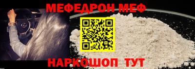 спайс Обнинск