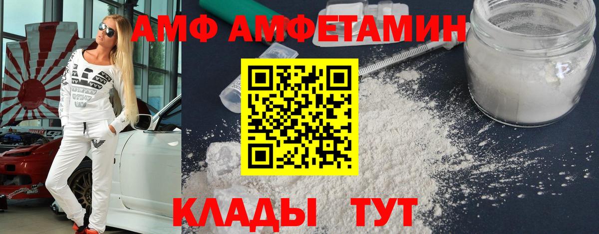 МЕТАМФЕТАМИН витя Серов