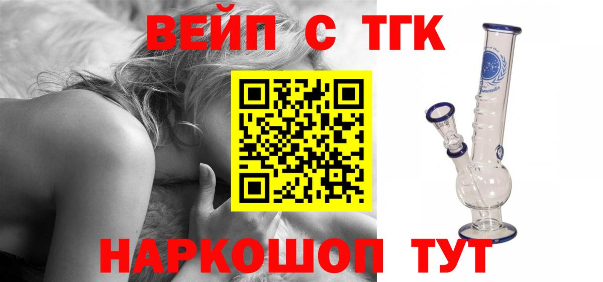 Серов  ТГК концентрат  Вход с VPN 