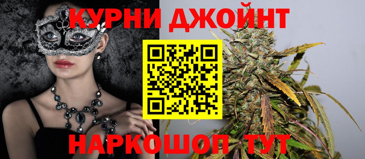 Канабис AK-47 Серов